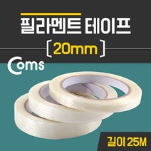 Coms 필라멘트 테이프 20mm x 25M / 접착 테이프(강력) BF119