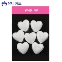 XBP827804유니아트 (스치로폼) 2000 모양백구 하트