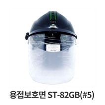 오토스 보안면 보호면 F-62AN 835-0585, 용접보호면 ST-82GB