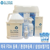 닥터바이러솔루션 100ml 500ml 4L 20L 말통오프너 KF마스크 사은품 살균소독수 안전성분 유아용 어린이용 뿌리는 소독제 손 전신 대용량, 20L + KF94 마스크 10매