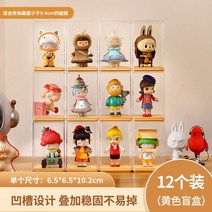 피규어 전시장 아크릴 레고 진열장 미니 장식장 정리대 보관함 케이스 프라모델 신발 화장품 향수, 옐로우 12칸