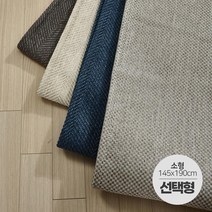 싸파 카페트 전기매트 소형 러그 거실매트 온열매트, 차콜