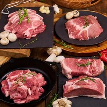 [G][미스터정육점]제주흑돼지 500g x 4팩(2kg 구이/보쌈/찌개/불고기/다짐), 흑돼지 찌개용 500g x 4, 4개