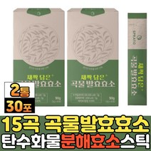 곡물발효효소 새싹보리 탄수화물 단백질 지방 분해효소 효소식품, 30포, 2개