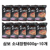 [아이싱싱]삼보 더국 소내장탕 600g x 10ea