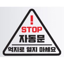 올뉴카니발 자동문 스티커 슬라이딩도어 아반떼 파인곳가리기 싼타페DM G70 앞타이어옆 KA4 데코 운전석문 차량 잔기스커버 더뉴레이 셀프 밋밋한차, D타입, 오렌지