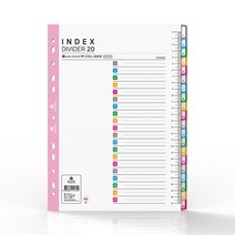 플랜파일 파일속지 파일내지 투명리필내지 클리어파일, 1팩, PP인덱스 20분류내지