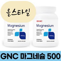 [해외] GNC 마그네슘 500mg 120캡슐 2개 올스타일 미국직구 지앤씨 지엔씨 MAGNESIUM, 120개