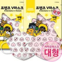 국산 카카오마스크 새부리형 대형 화이트 분홍 민트 4중레이어 캐릭터마스크 색깔마스크 개별포장 30매 1박스, 3.튜브 민트 30매