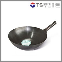 북경 후라이팬 - 철손잡이 중국집 중화팬 중국팬, 42cm, 1개