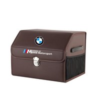 실물파 BMW 트렁크 정리함 세차용품 칸막이 가방 수납함, 커피