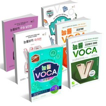 능률 보카 주니어 VOCA 입문 기본 실력 숙어 STARTER 1 2 고등 필수 기본 어원 숙어편 예비중 어원편, 고등 능률보카 고교필수 2000