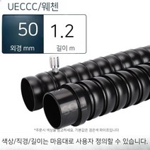 1미터 암후드 연기 처리 후드 환기 산업용 공장 병원 실험실, 50 구경 1.2m 조절 밸브