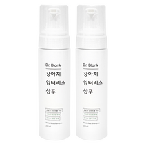 닥터블랭크 저자극 강아지 워터리스 샴푸 세트, 2개, 200ml