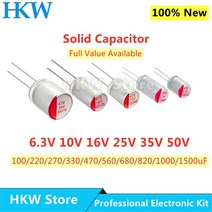 10pcs 새로운 DIP 고체 전해 커패시터 슈퍼 로우 ESR 6.3V 16V 25V 35V 50V 100UF 270 미크로포맷 470 220, 26 16V470UF   8x9mm