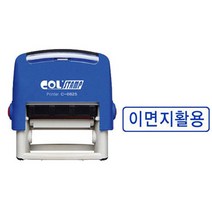 제이원 콜스탬프 이면지 활용 대 0825
