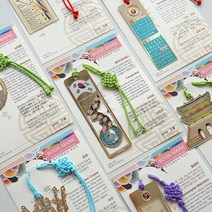 전통골드 문화재 책갈피모음/북마크/외국인선물/기념품, 단품