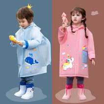 [유미몰]최신고급 유아우비 어린이 우비 깜찍한 입체 캐릭터 레인코트 우의 비옷