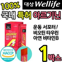 [대상] 특허 엘 아르기닌 젤리 스틱 타우린 비오틴 비타민 아연 L 아르지닌 아르 기니 지니 아르긴 피로 활력 헬스 운동 전 후 건강 보충 보조 식품 홈쇼핑 추천 남성 여성 부스터, 1박스
