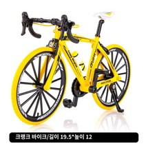 엔틱 자전거 미니어처 1:10 모형 장식 60년대 70년대 복고풍 클래식, E 옐로 사이클