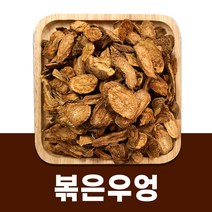 신영몰 볶은 우엉 500g 수입산 우엉차 원물재료