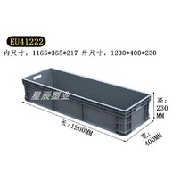 업소용 대형 플라스틱 상자 가로1m이상 프레임 직사각형 바구니 무독 무취 보관, 퍼플블루, 구멍있는1200x400x230