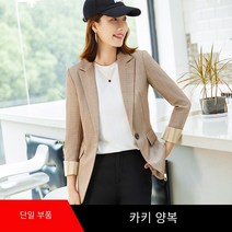 TONY SETH 여성 반 코트 정장 YANA8108 회색 작은 정장 코트 여성 가을 새로운 코트 영국 스타일의 패션 기질 여성결혼식하객룩