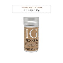 티지 베드헤드 스틱왁스 73g 헤어왁스, 1개