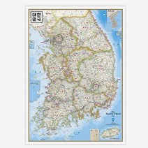 [나우맵]양면코팅 대한민국 지도