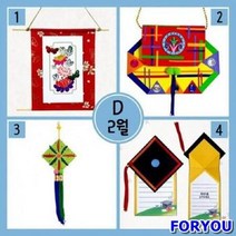 유니아트 전통가방 2월만들기세트D형미니족자 학사모엽서만들기 나무전통노리개_11759050_13000