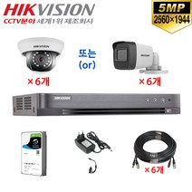 UHD 500만화소 CCTV 자가설치 6채널 풀세트, 01-고급형 세트(1TB/10M)