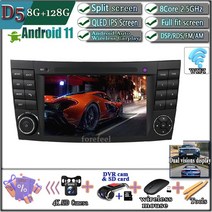 카플레이모니터 무선 차량용 모니터 안드로이드 12 벤츠E클래스 E클래스 멀티미디어 내비게이션 터치스크, 08 8-128G-AHD-Dual lens