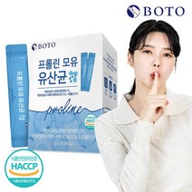 보뚜 프롤린 모유 유산균, 30포, 1박스