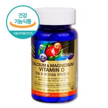 식약처인증 마칼디 비타민D 임산부 마그네슘 3개월분 식약처인증 30대 40대 50대 뼈건강 성장기 청소년 초등학생 중학생 고등학생 선물 임산부 수유부 출산부 할아버지 할머니