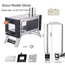 불멍 화로대 캠핑 화롯대 화로 미니 백패킹 접이식 화목난로 숯불, T glass window stove