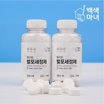 백색마녀 텀블러 발포세정제 30정X2개 뚜껑세척 찌든때 기름때 물때 다목적클리너 커피포트, 30정X2통