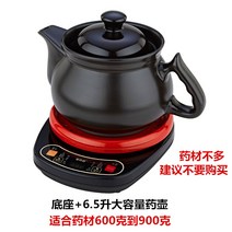완전 자동 약탕기 중탕기 전기 차탕기 가정용 홍삼 제조기 달인 냄비 한약 가정용 세라믹, M