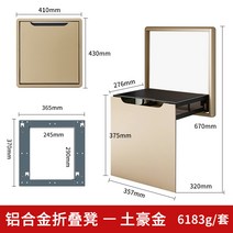 입구 홀 스마트 접는 구두 의자 욕실 샤워 의자 벽 마운트 보이지 않는 장식 화장실 안전 좌석 장애인 목욕, 03 금