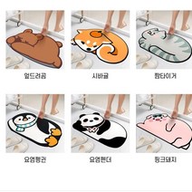 HOME 규조토 흡수매트 규조토 발매트 물기 흡수 욕실, 40x60cm, 짬타이거