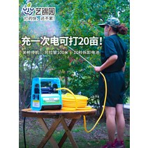 전기 분무기 농업용 리튬 배터리 휴대용 고압 분무기 살충제 고출력 나무 분무기, 더블 펌프 14A 리튬 배터리 모델 + 20미터