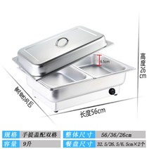 전기 뷔페 웨딩 음식 푸드 리벌빙 보온 가열 챠핑디쉬, T