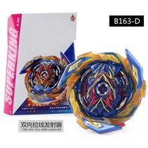 버스트 자이로 킹 시리즈 b-163 브레이브, B163 (1 박스 가격)
