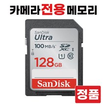 카시오 EXILIM EX-TR100 카메라메모리카드 128GB