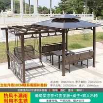 조립 평상 데크 정자 원목 옥상 울타리 야외 테이블, 벤치 2개 + 테이블 + 행잉 체어