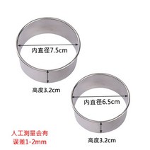 성형틀 모양틀 만들기 만두피 반죽 가정용 업소용, P 304압몰드투피스세트7.5+6.5