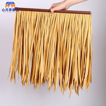 인조볏짚 초가지붕 짚공예 원두막 인테리어, C 50x50