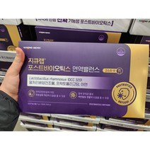 코스트코 일동제약 지큐랩 국내유일 포스트바이오틱스 3g X 100포 국내 최초 식약처 인정, 300g, 1박스
