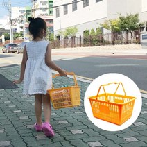 가족과 함께하는 시장놀이 플라스틱 장바구니 시장 마트 쇼핑바구니, 미니(소)
