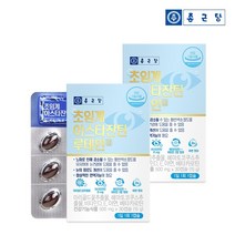종근당 눈건강엔 초임계 아스타잔틴 루테인 30캡슐 2박스 60일분, 단품/단품