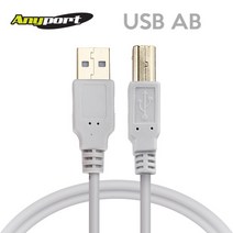 USB AB 캐논 HP 삼성 복합기 프린터 스캐너 PC 연결 케이블/런치패드/MK2 케이블 1.8m/3m/5m/, 3m